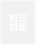 当年不肯嫁春风